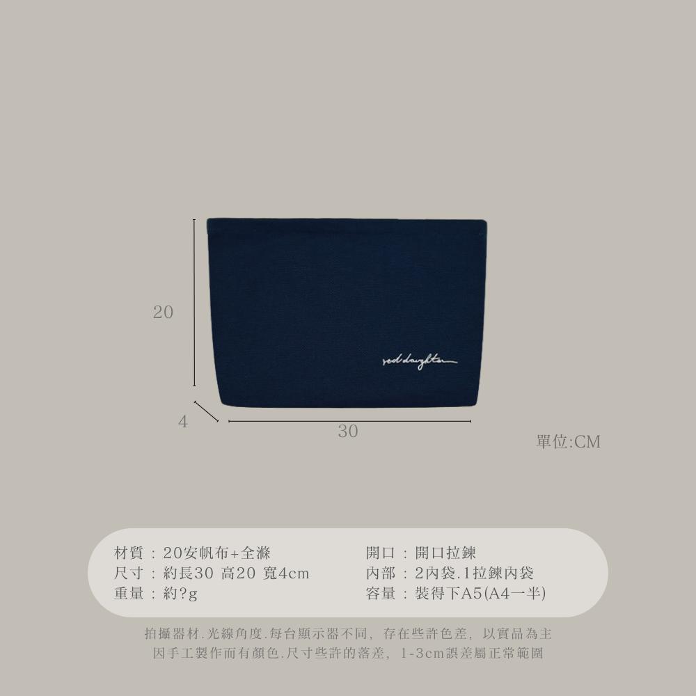 紅女兒〔刺繡包中包〕包中包 拉鍊包中包 厚磅包中包 帆布包中包 大包中包 厚包中包 拉鍊收納包 收納包 收納袋-細節圖9