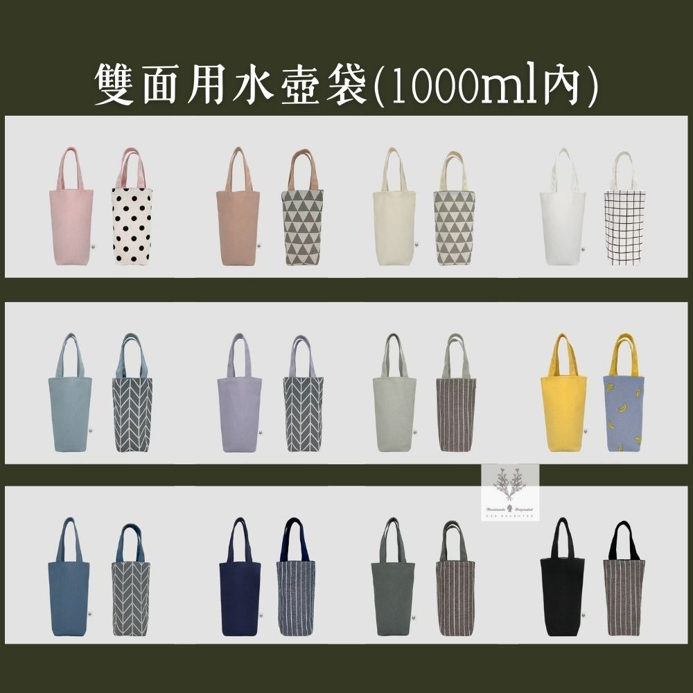 紅女兒〔2024最新禮物〕交換禮物 聖誕禮物 推薦 500禮物 禮盒組 禮物袋 實用禮物 生日禮物 禮物袋 500元禮物-細節圖3