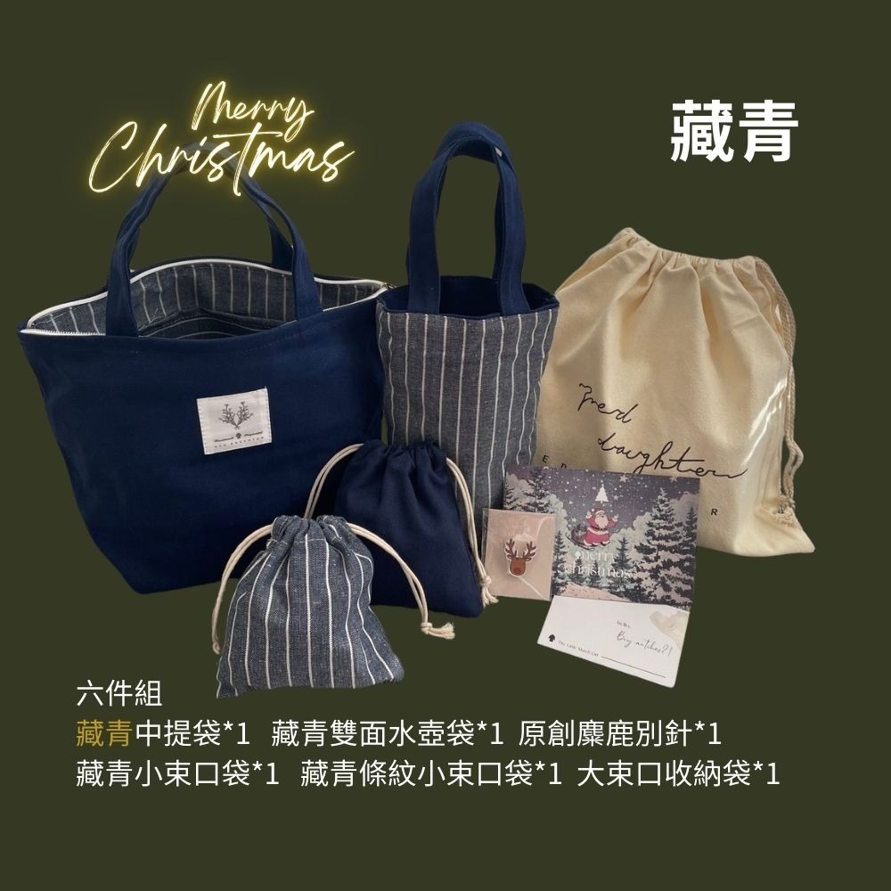 紅女兒〔2024最新禮物〕交換禮物 聖誕禮物 推薦 500禮物 禮盒組 禮物袋 實用禮物 生日禮物 禮物袋 500元禮物-規格圖6