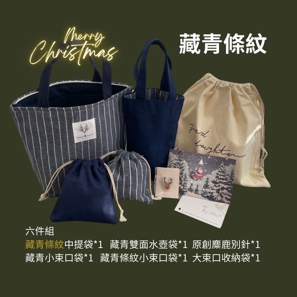 紅女兒〔2024最新禮物〕交換禮物 聖誕禮物 推薦 500禮物 禮盒組 禮物袋 實用禮物 生日禮物 禮物袋 500元禮物-規格圖6