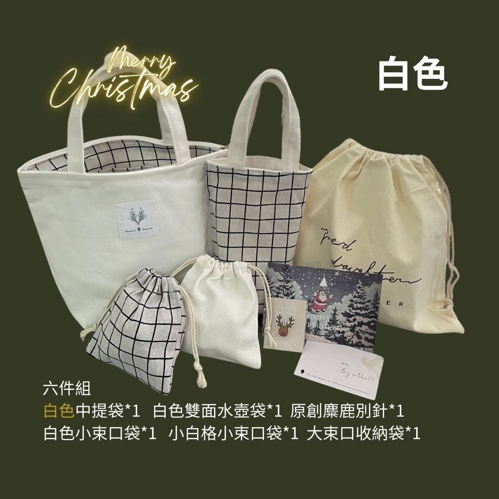 紅女兒〔2024最新禮物〕交換禮物 聖誕禮物 推薦 500禮物 禮盒組 禮物袋 實用禮物 生日禮物 禮物袋 500元禮物-規格圖6