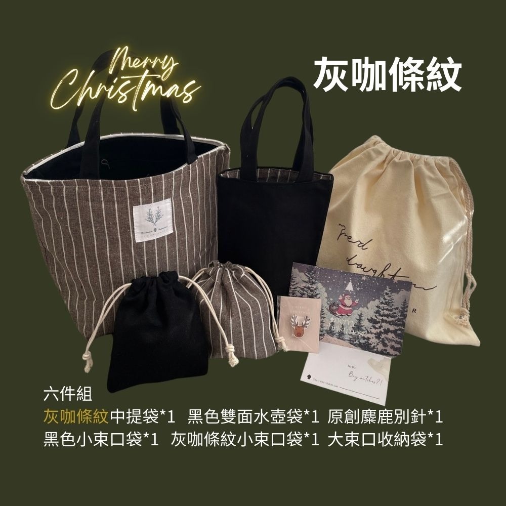 紅女兒〔2024最新禮物〕交換禮物 聖誕禮物 推薦 500禮物 禮盒組 禮物袋 實用禮物 生日禮物 禮物袋 500元禮物-規格圖6