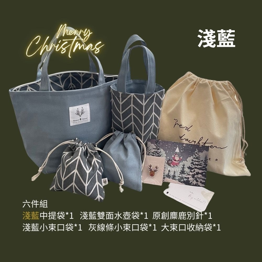 紅女兒〔2024最新禮物〕交換禮物 聖誕禮物 推薦 500禮物 禮盒組 禮物袋 實用禮物 生日禮物 禮物袋 500元禮物-規格圖6