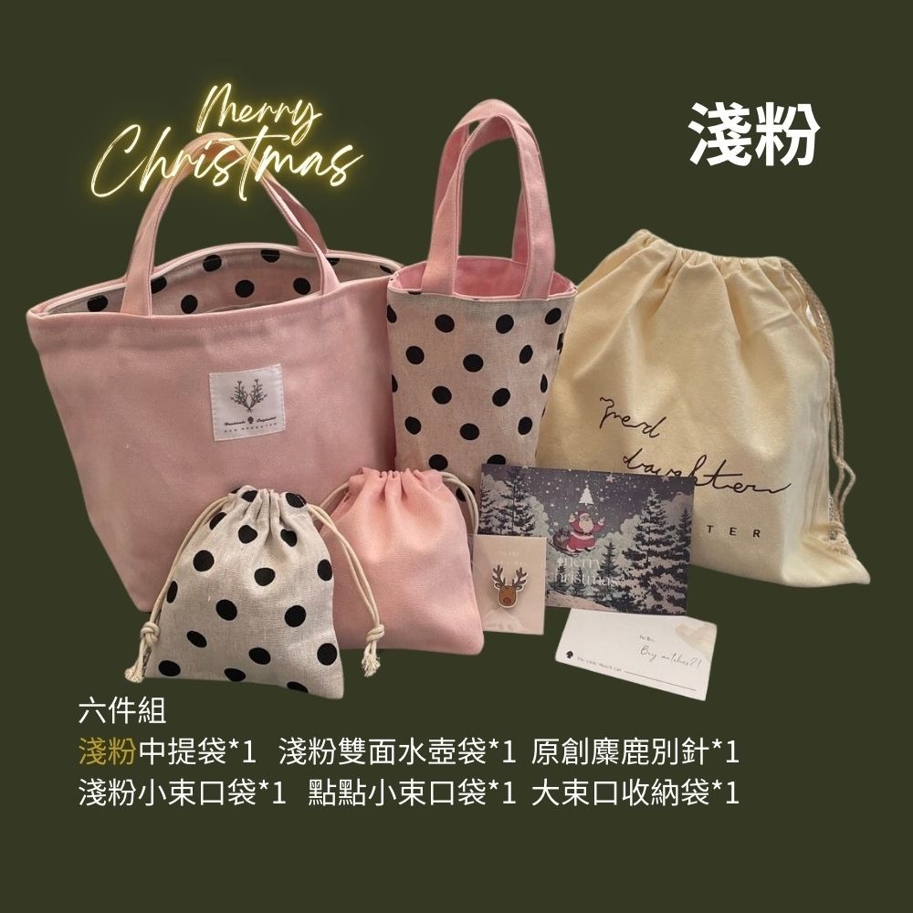 紅女兒〔2024最新禮物〕交換禮物 聖誕禮物 推薦 500禮物 禮盒組 禮物袋 實用禮物 生日禮物 禮物袋 500元禮物-規格圖6