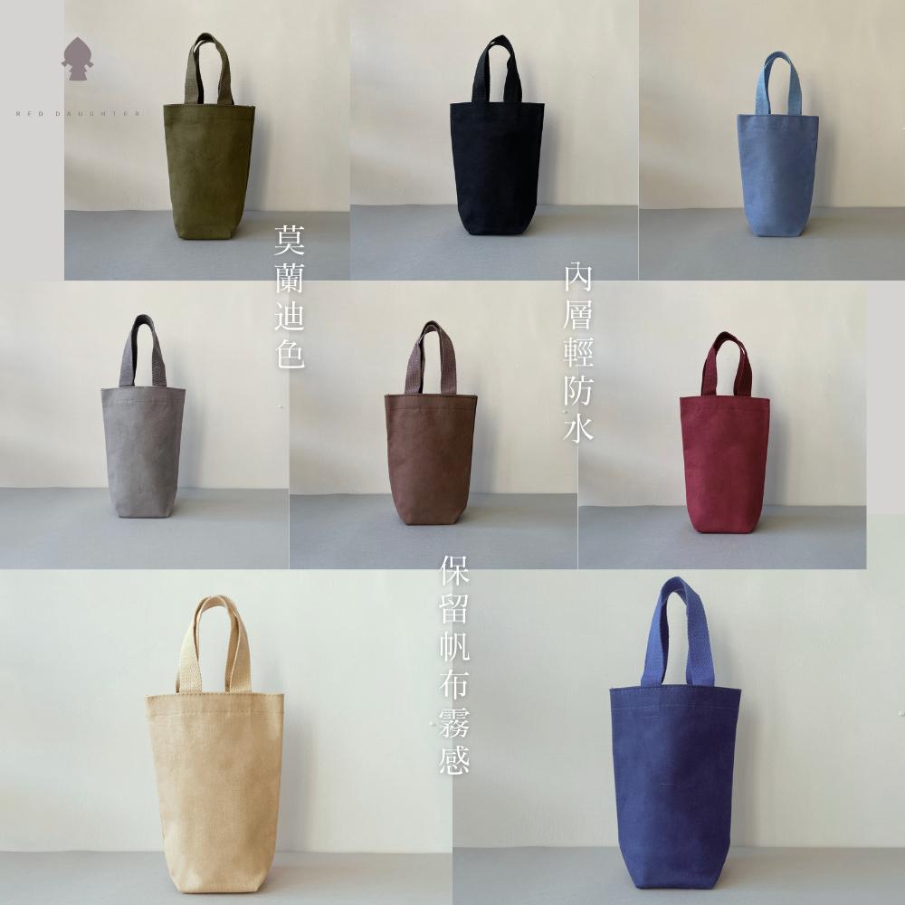 紅女兒〔防水厚挺帆布〕防水 水壺袋 水壺提袋 飲料提袋 飲料杯袋 杯袋 飲料袋 水壺 保溫瓶 保溫杯 杯袋提袋 環保杯袋-細節圖3