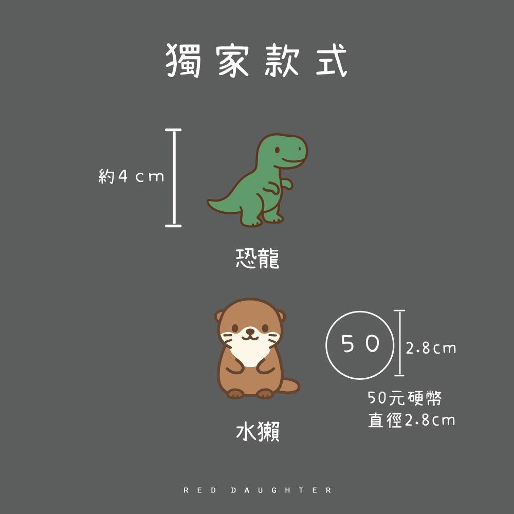 紅女兒〔恐龍水獺〕恐龍貼紙 水晶貼紙 轉印貼紙 防水貼紙 行李箱貼紙 立體貼紙 水晶轉印貼紙 水晶轉印貼 水晶貼 轉印貼-細節圖3