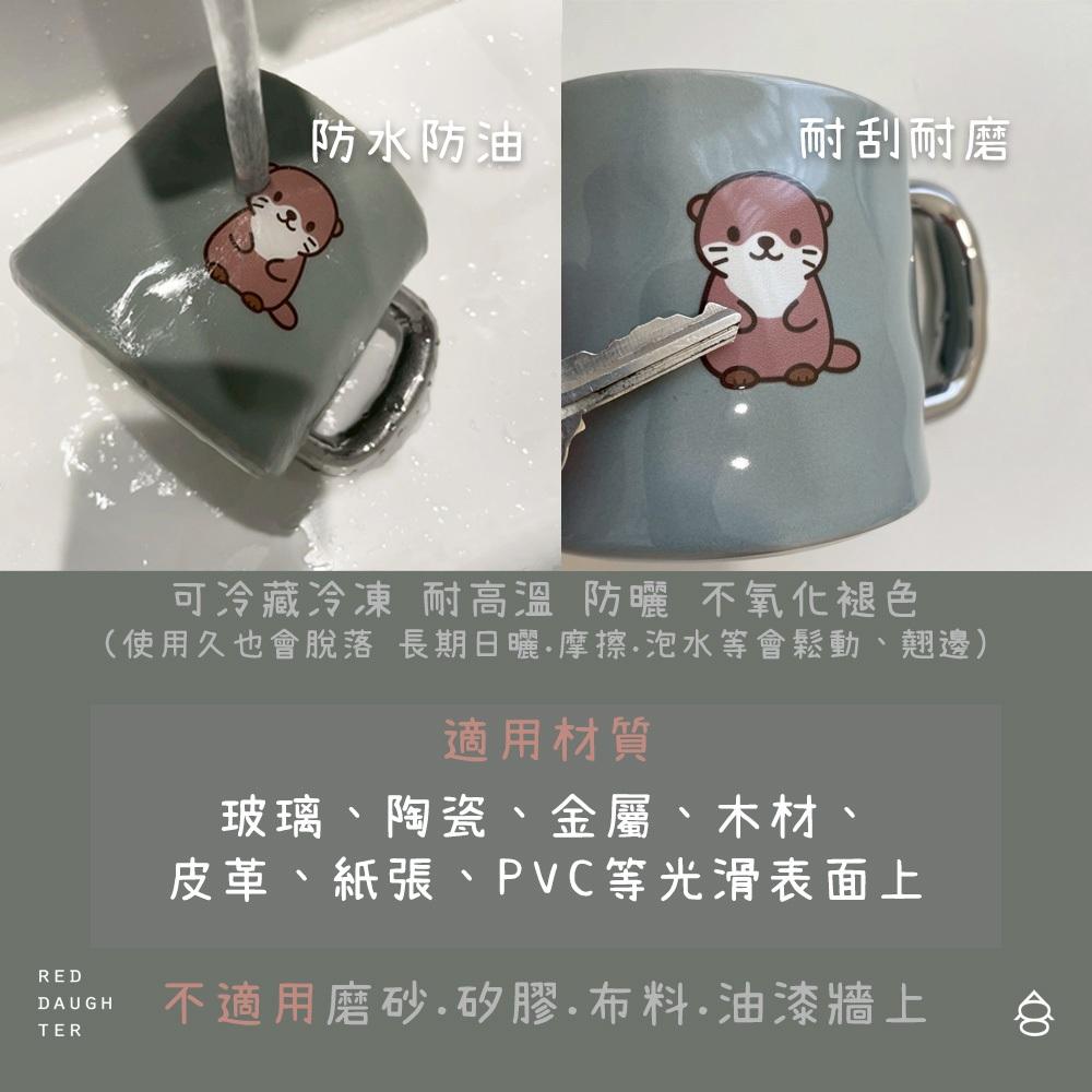 紅女兒〔恐龍水獺〕恐龍貼紙 水晶貼紙 轉印貼紙 防水貼紙 行李箱貼紙 立體貼紙 水晶轉印貼紙 水晶轉印貼 水晶貼 轉印貼-細節圖5