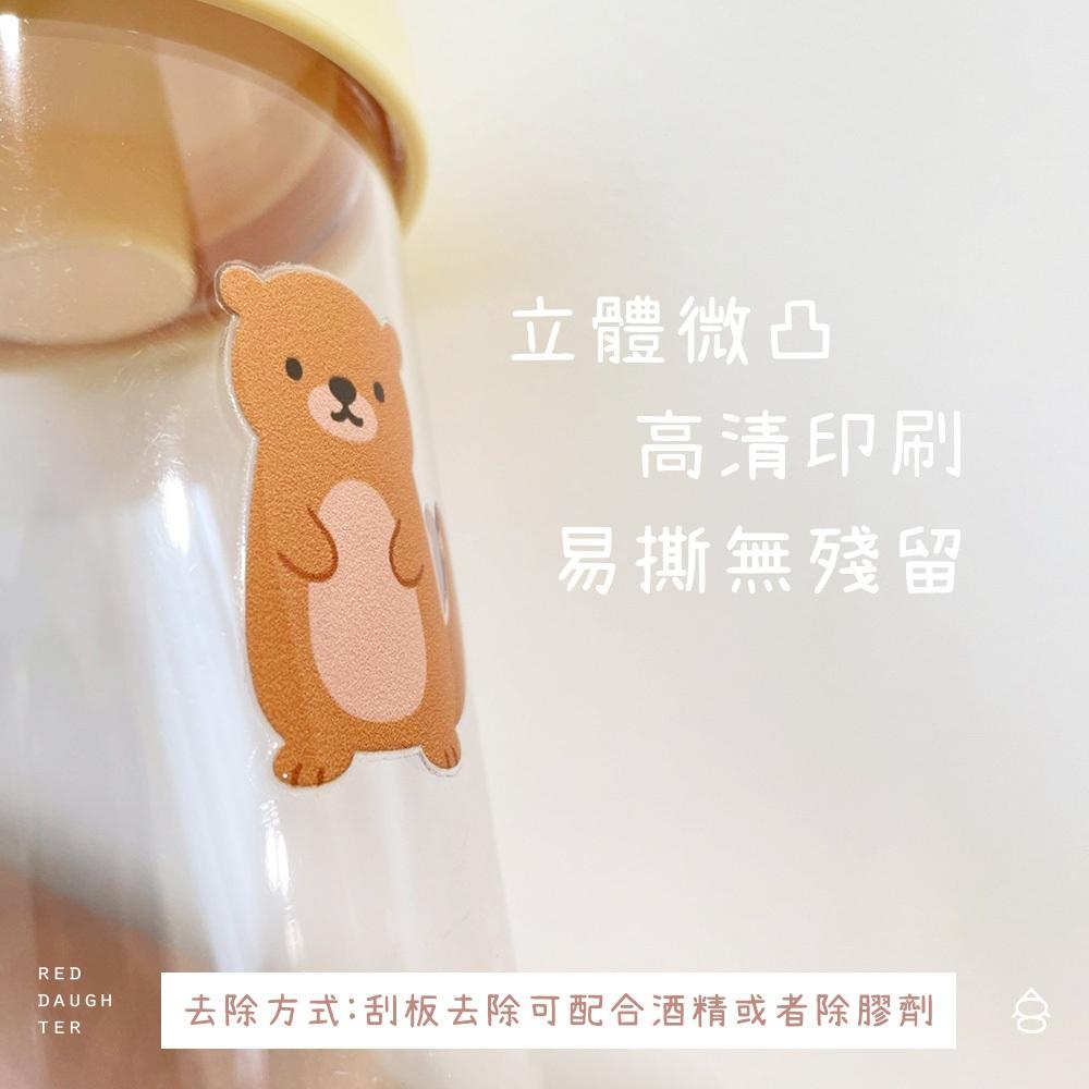 紅女兒〔恐龍水獺〕恐龍貼紙 水晶貼紙 轉印貼紙 防水貼紙 行李箱貼紙 立體貼紙 水晶轉印貼紙 水晶轉印貼 水晶貼 轉印貼-細節圖6