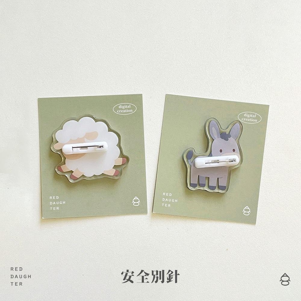 紅女兒〔農場動物〕動物別針 別針 胸針 徽章 胸章 小徽章 可愛別針 徽章別針 小別針 壓克力別針 動物徽章 小羊 毛驢-細節圖6
