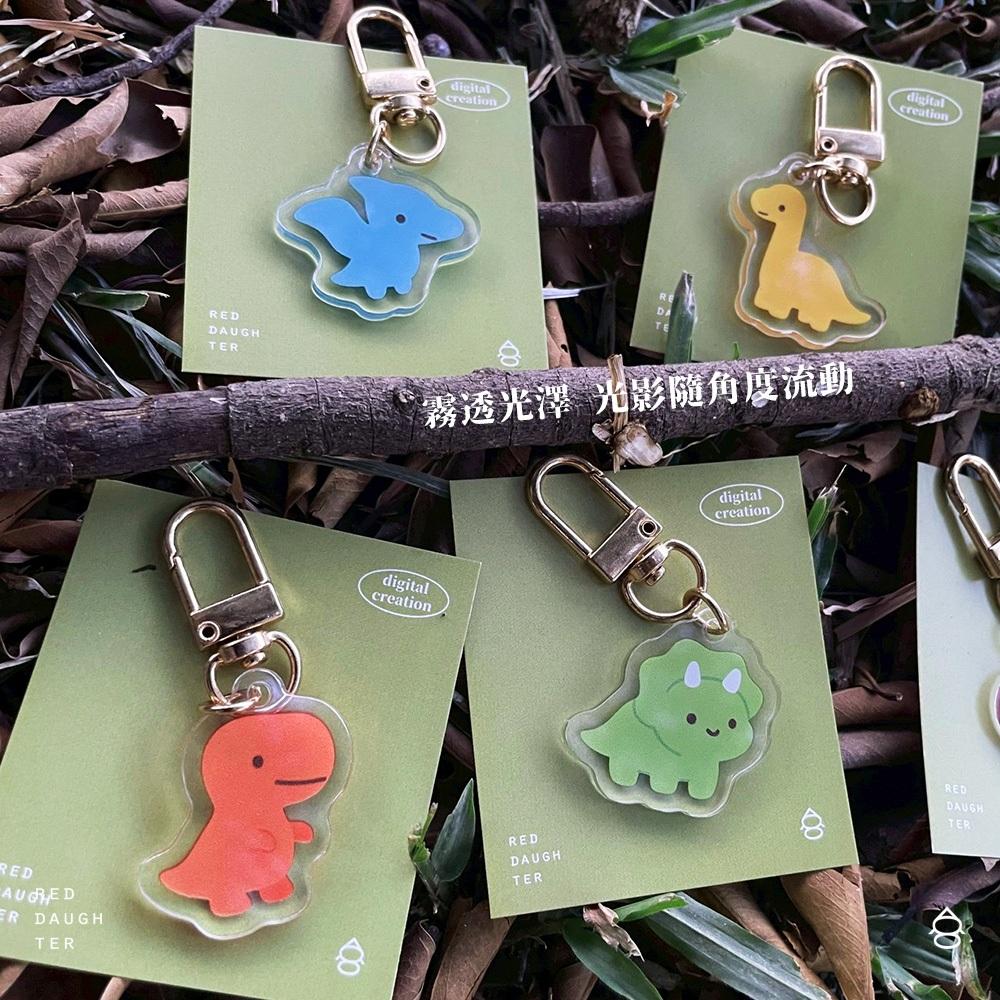 紅女兒〔小恐龍〕恐龍吊飾 壓克力吊飾 小吊飾 迷你吊飾 可愛吊飾 可愛的吊飾 鉛筆盒吊飾 鑰匙吊飾 小恐龍 恐龍鑰匙圈-細節圖5