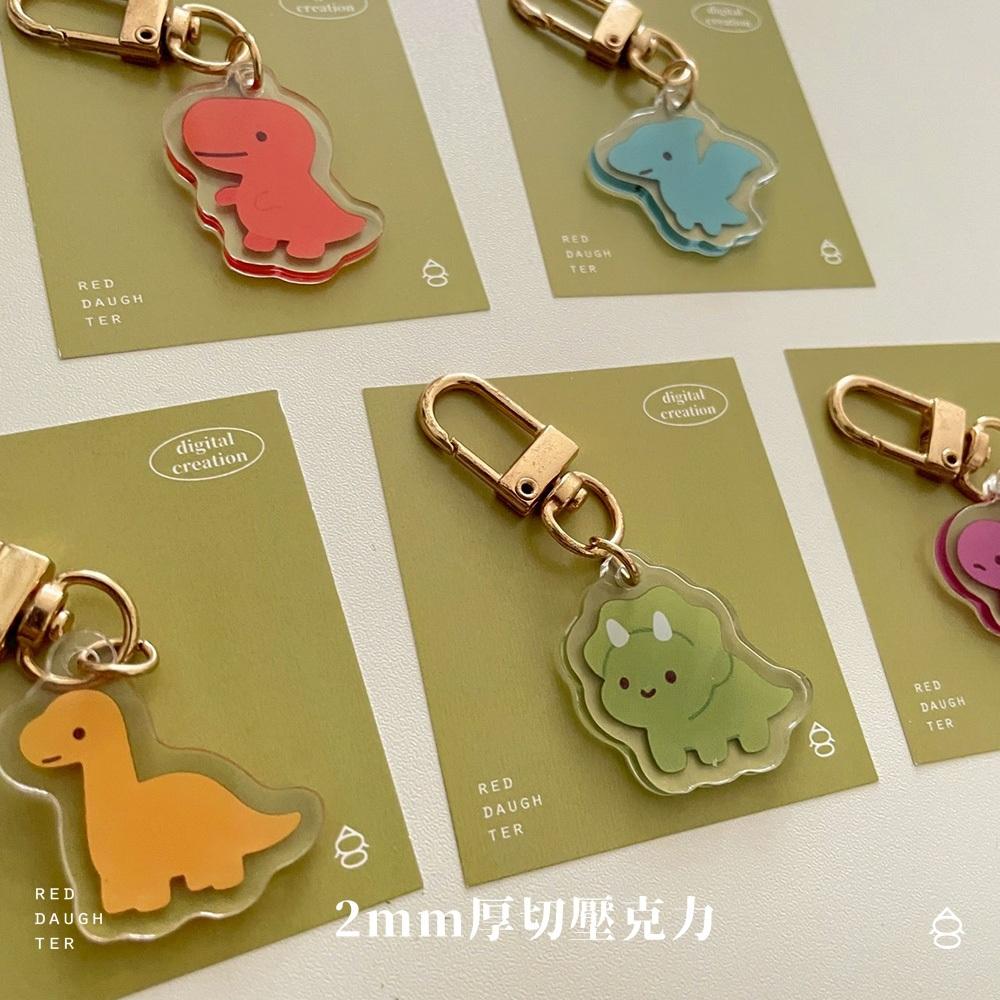 紅女兒〔小恐龍〕恐龍吊飾 壓克力吊飾 小吊飾 迷你吊飾 可愛吊飾 可愛的吊飾 鉛筆盒吊飾 鑰匙吊飾 小恐龍 恐龍鑰匙圈-細節圖6