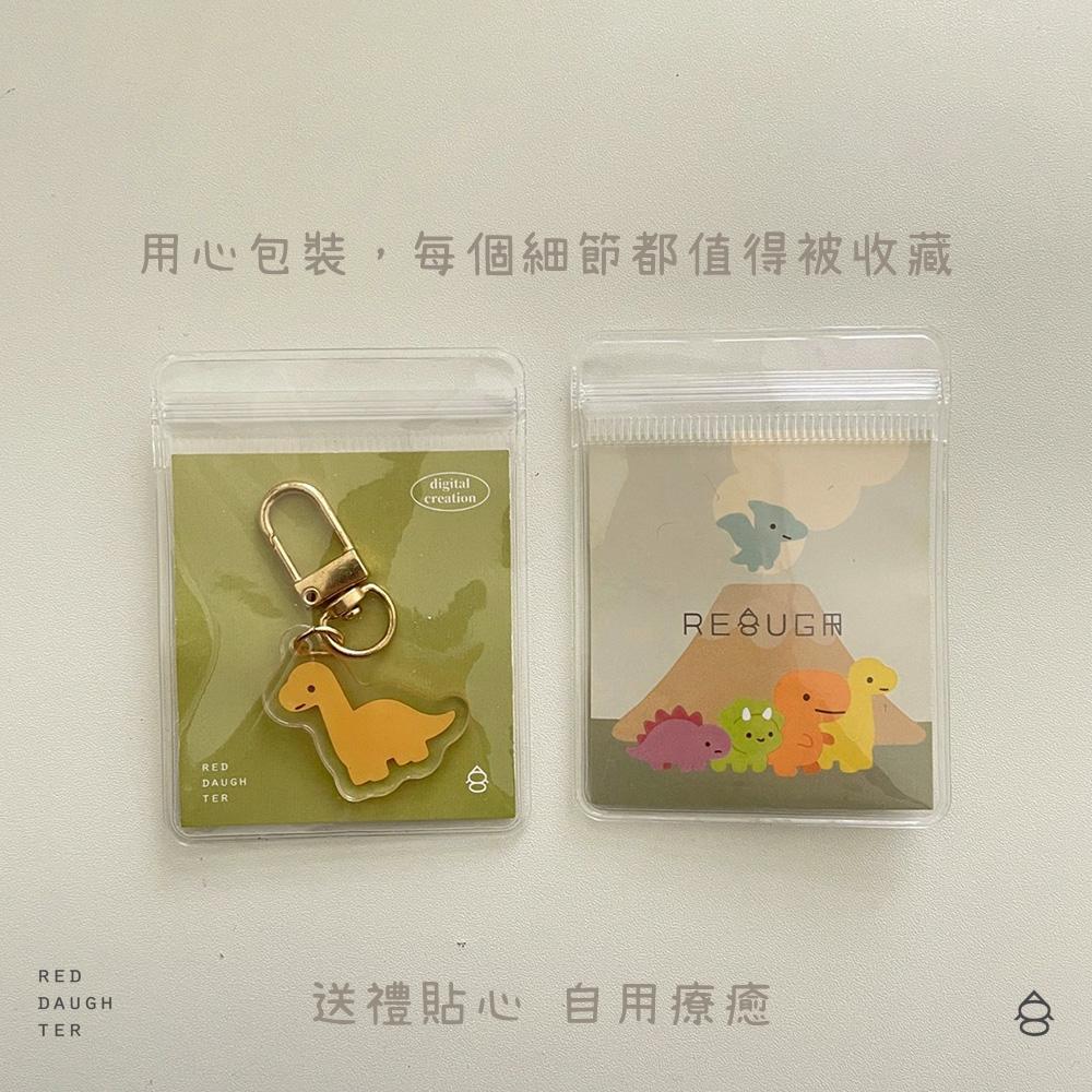 紅女兒〔小恐龍〕恐龍吊飾 壓克力吊飾 小吊飾 迷你吊飾 可愛吊飾 可愛的吊飾 鉛筆盒吊飾 鑰匙吊飾 小恐龍 恐龍鑰匙圈-細節圖8