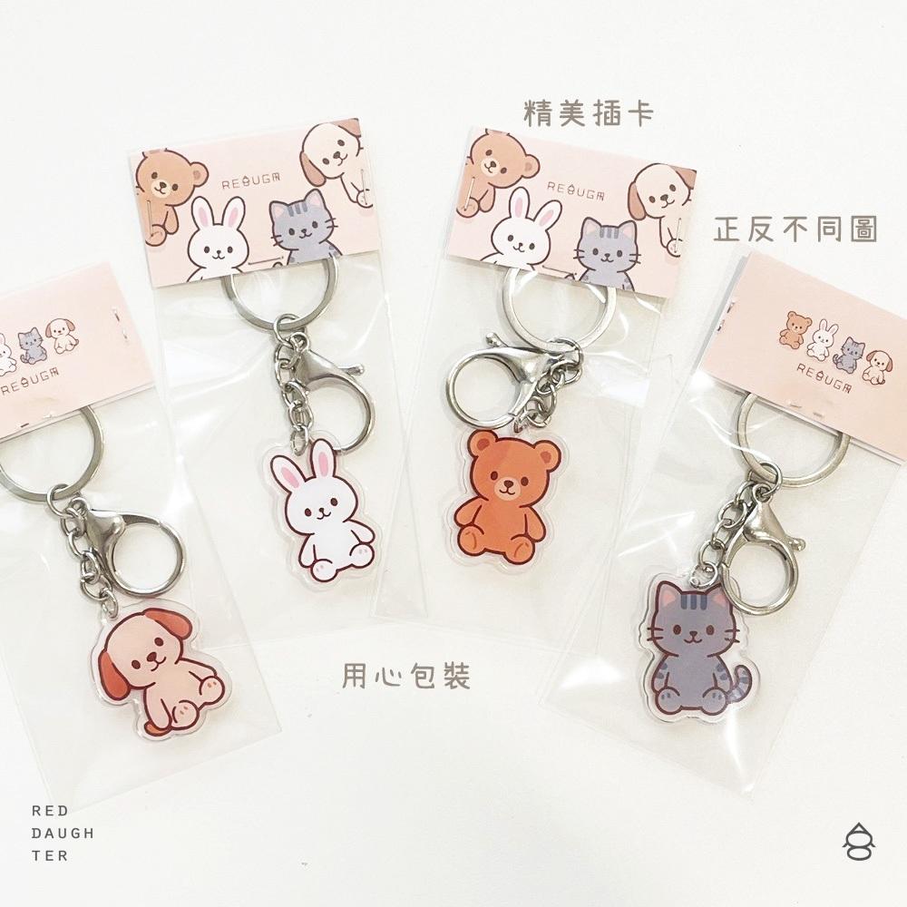 紅女兒〔玩偶動物〕貓咪吊飾 兔子吊飾 狗狗吊飾 熊熊吊飾 娃娃吊飾 狗狗鑰匙圈 壓克力鑰匙圈 泰迪熊吊飾 吊飾 可愛吊飾-細節圖9