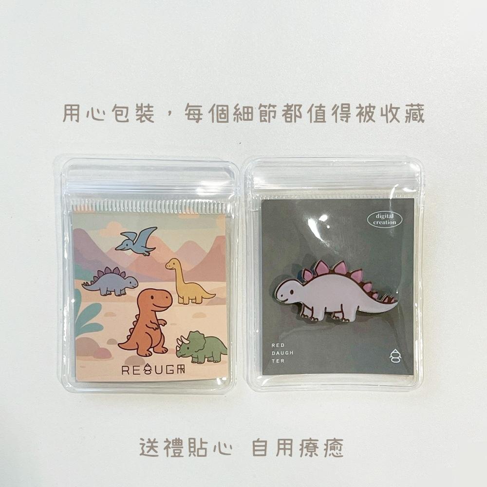 紅女兒〔Dinosaur〕恐龍別針 別針 胸針 徽章 胸章 小徽章 可愛徽章 可愛別針 胸針別針 別針徽章 壓克力別針-細節圖8