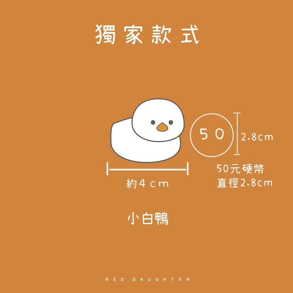 紅女兒〔小白鴨〕水晶貼紙 轉印貼紙 防水貼紙 行李箱貼紙 立體貼紙 水晶轉印貼紙 水晶轉印貼 水晶貼 轉印貼 筆電貼紙-細節圖3