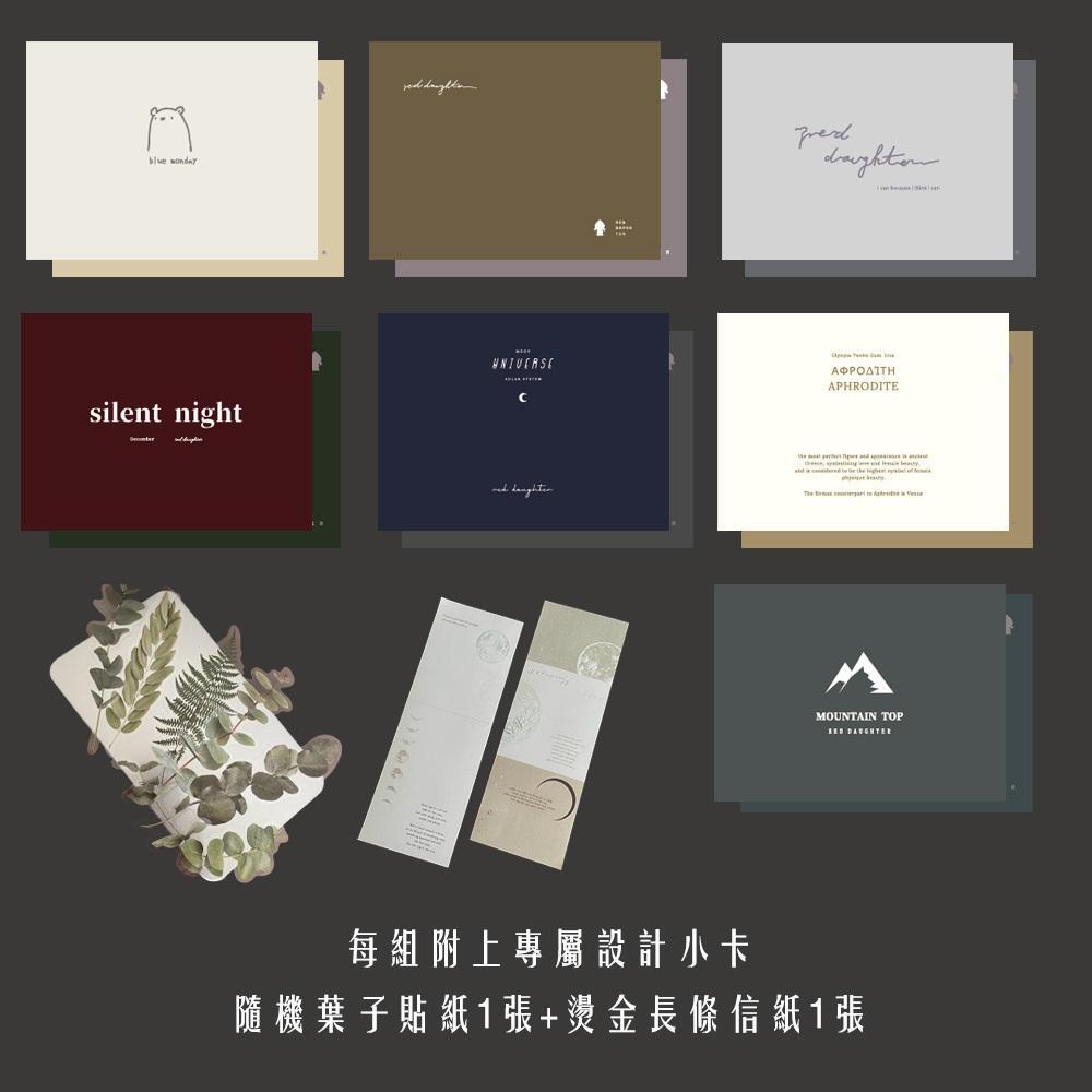 紅女兒〔質感禮盒附袋〕禮盒 聖誕禮盒 聖誕禮物 交換禮物 聖誕節禮物 禮物 生日禮物 聖誕禮物盒 女生禮物 男生禮物-細節圖7