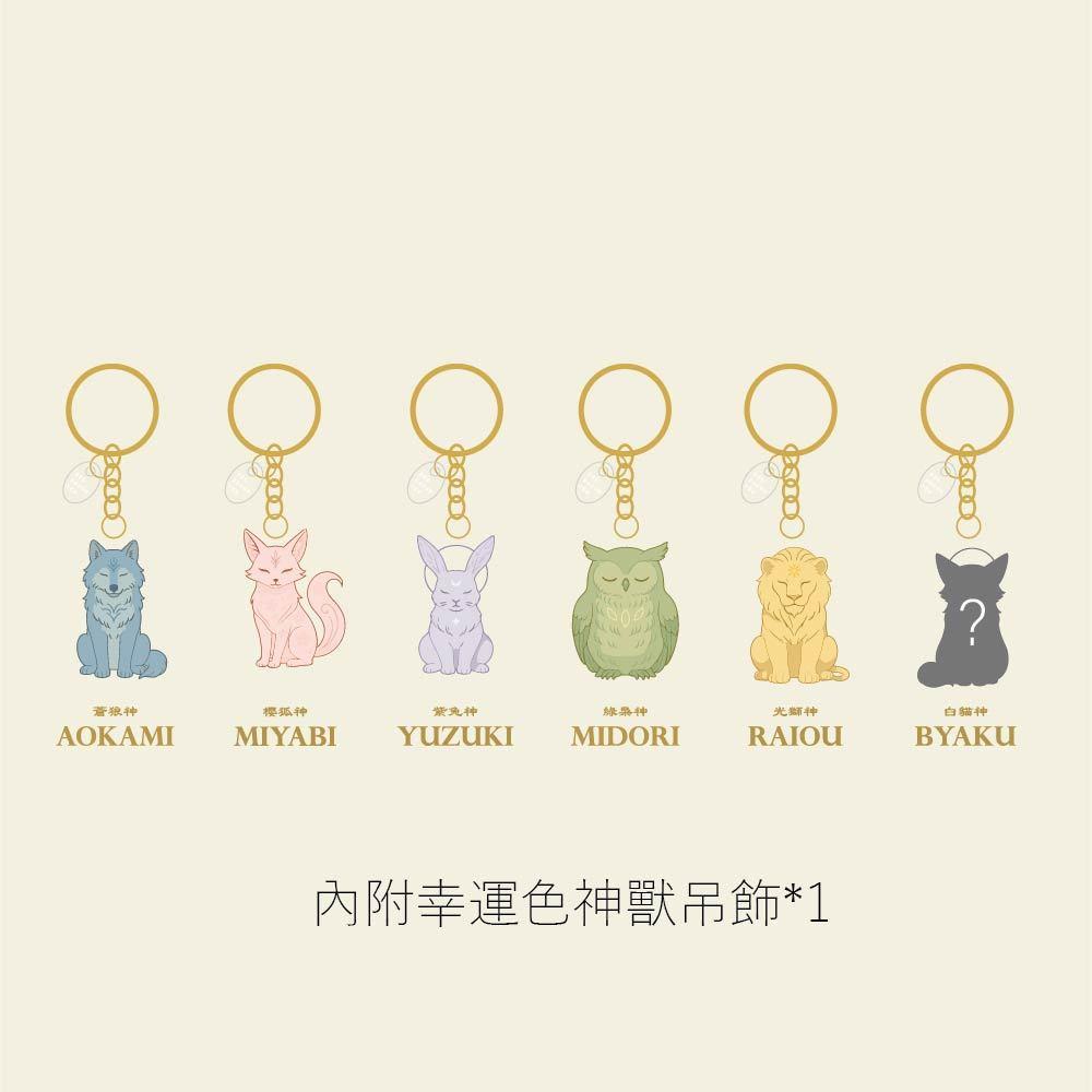 紅女兒〔滿千即送〕 限定 幸運色盲袋 Divine Spirits Collection-細節圖3