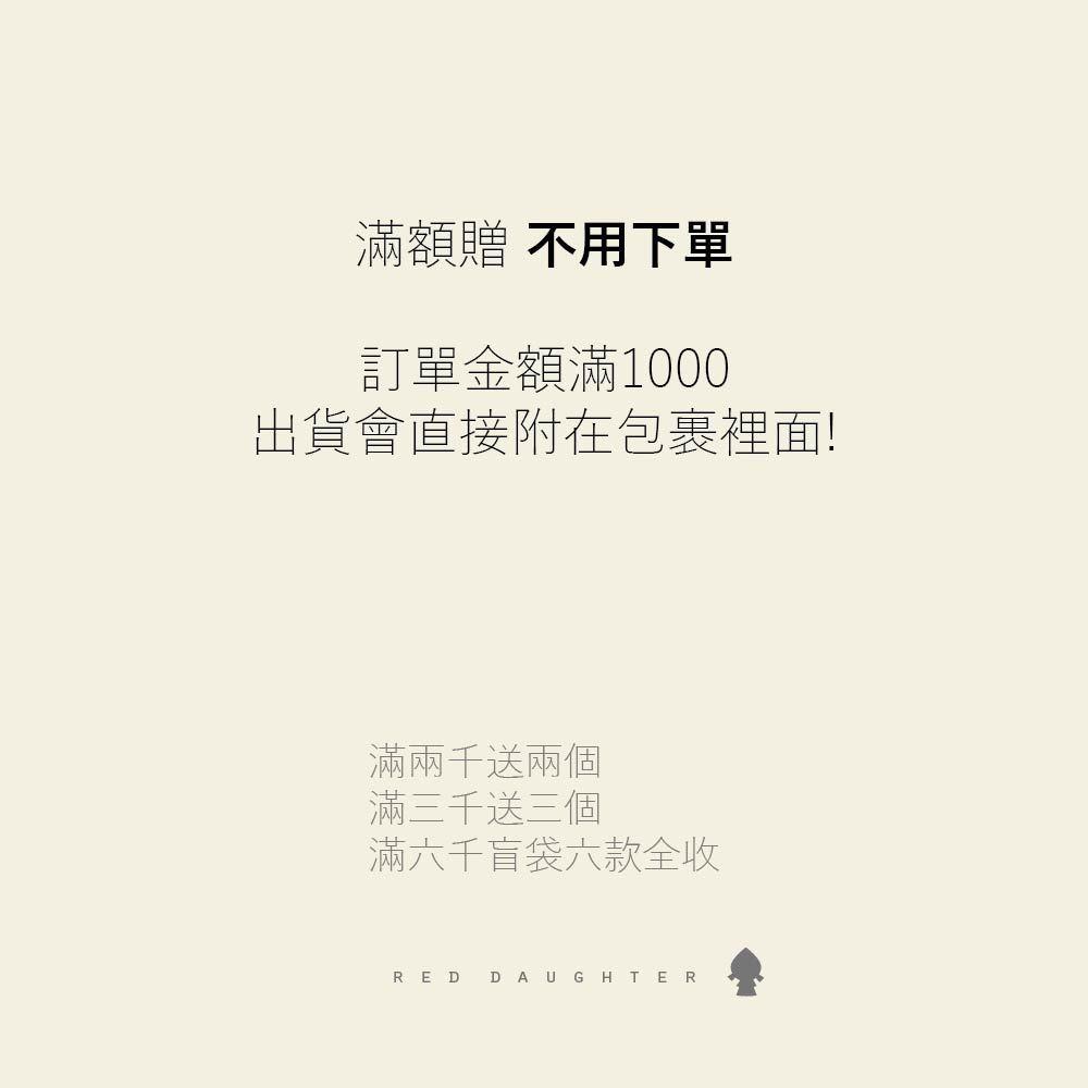 紅女兒〔滿千即送〕 限定 幸運色盲袋 Divine Spirits Collection-細節圖6
