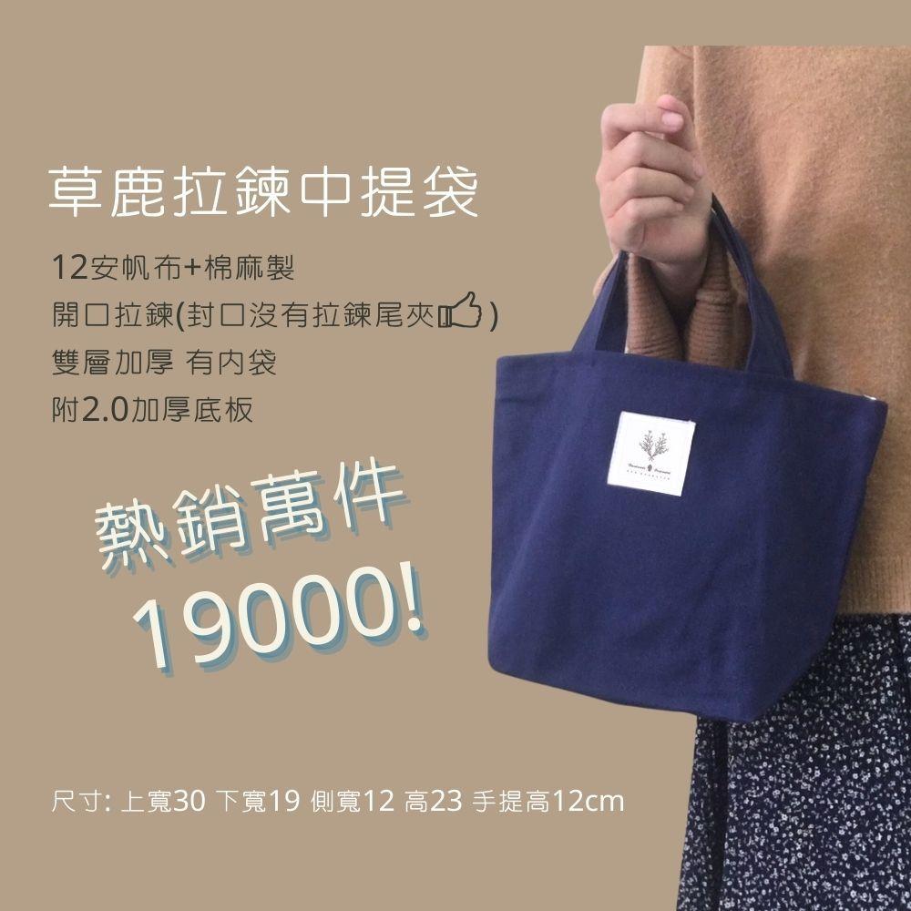 紅女兒〔實用禮物袋〕生日禮物袋 禮物袋 實用禮物 生日禮物 交換禮物 聖誕禮物 女生禮物 伴娘禮 禮物 婚禮禮物 禮袋-細節圖5