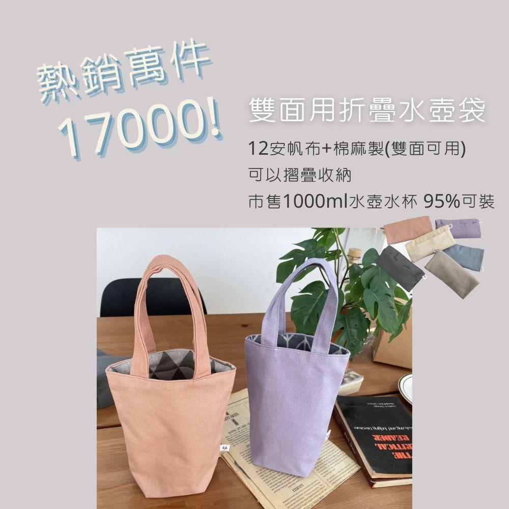 紅女兒〔實用禮物袋〕生日禮物袋 禮物袋 實用禮物 生日禮物 交換禮物 聖誕禮物 女生禮物 伴娘禮 禮物 婚禮禮物 禮袋-細節圖6