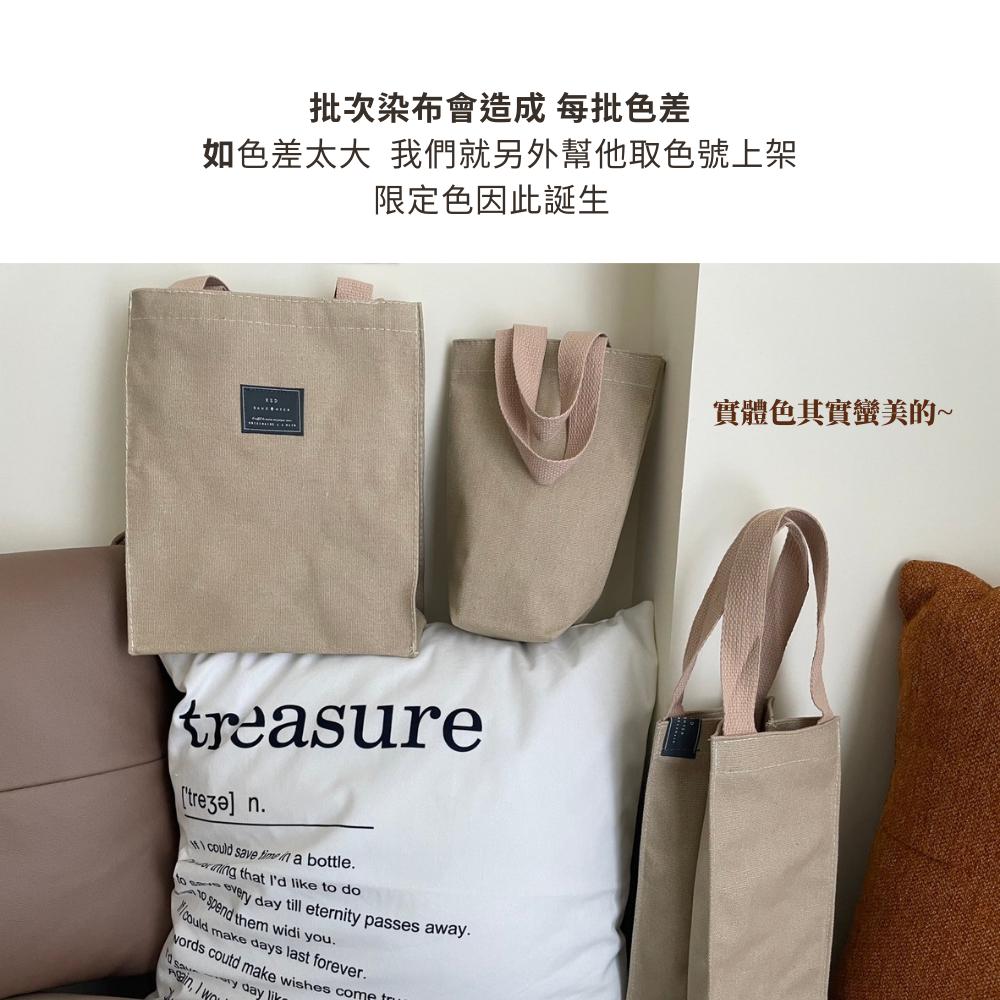 紅女兒 限定色 草鹿小提袋 水壺提袋 硬方塊 小方提袋 加高水壺袋 水壺袋 提袋 水壺袋 拉鍊提袋 手提袋 飲料提袋-細節圖3