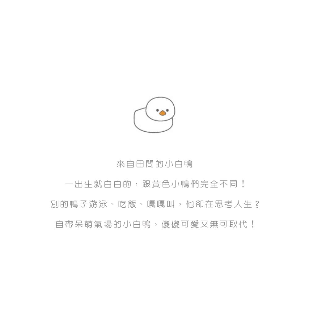 紅女兒〔文創小白鴨〕可愛束口袋 小束口袋 小物收納包 收納袋 束口包 束口收納袋 束口袋 束口袋小 小收納袋 帆布束口袋-細節圖3