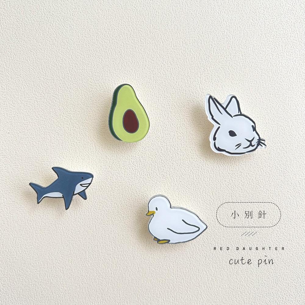 紅女兒〔原創設計小物〕別針 胸針 徽章 壓克力別針 小別針 可愛 胸章 鴨子 兔子 鯊魚 酪梨 小鴨-細節圖2