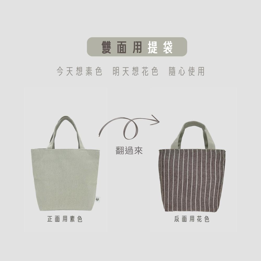 紅女兒〔加厚雙面可用〕小提袋 雙杯袋 手提袋 小包 提袋 帆布袋 帆布手提袋 小手提袋 帆布包 小帆布袋 布包 兩杯袋-細節圖3