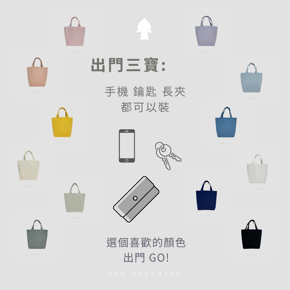 紅女兒〔加厚雙面可用〕小提袋 雙杯袋 手提袋 小包 提袋 帆布袋 帆布手提袋 小手提袋 帆布包 小帆布袋 布包 兩杯袋-細節圖4