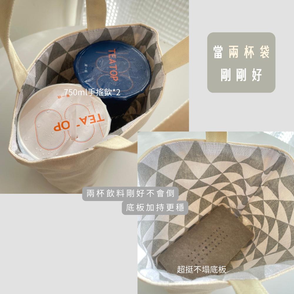 紅女兒〔加厚雙面可用〕小提袋 雙杯袋 手提袋 小包 提袋 帆布袋 帆布手提袋 小手提袋 帆布包 小帆布袋 布包 兩杯袋-細節圖7
