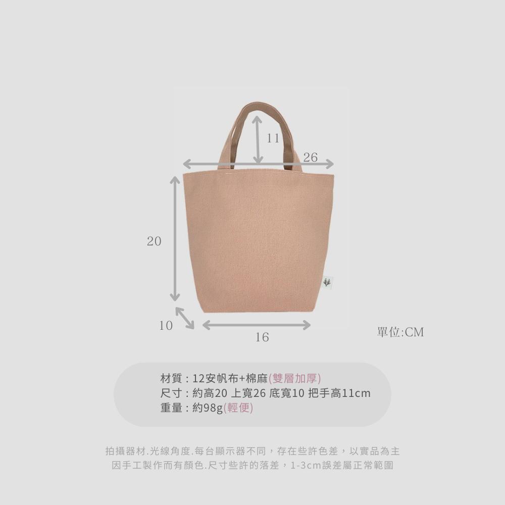 紅女兒〔加厚雙面可用〕小提袋 雙杯袋 手提袋 小包 提袋 帆布袋 帆布手提袋 小手提袋 帆布包 小帆布袋 布包 兩杯袋-細節圖8