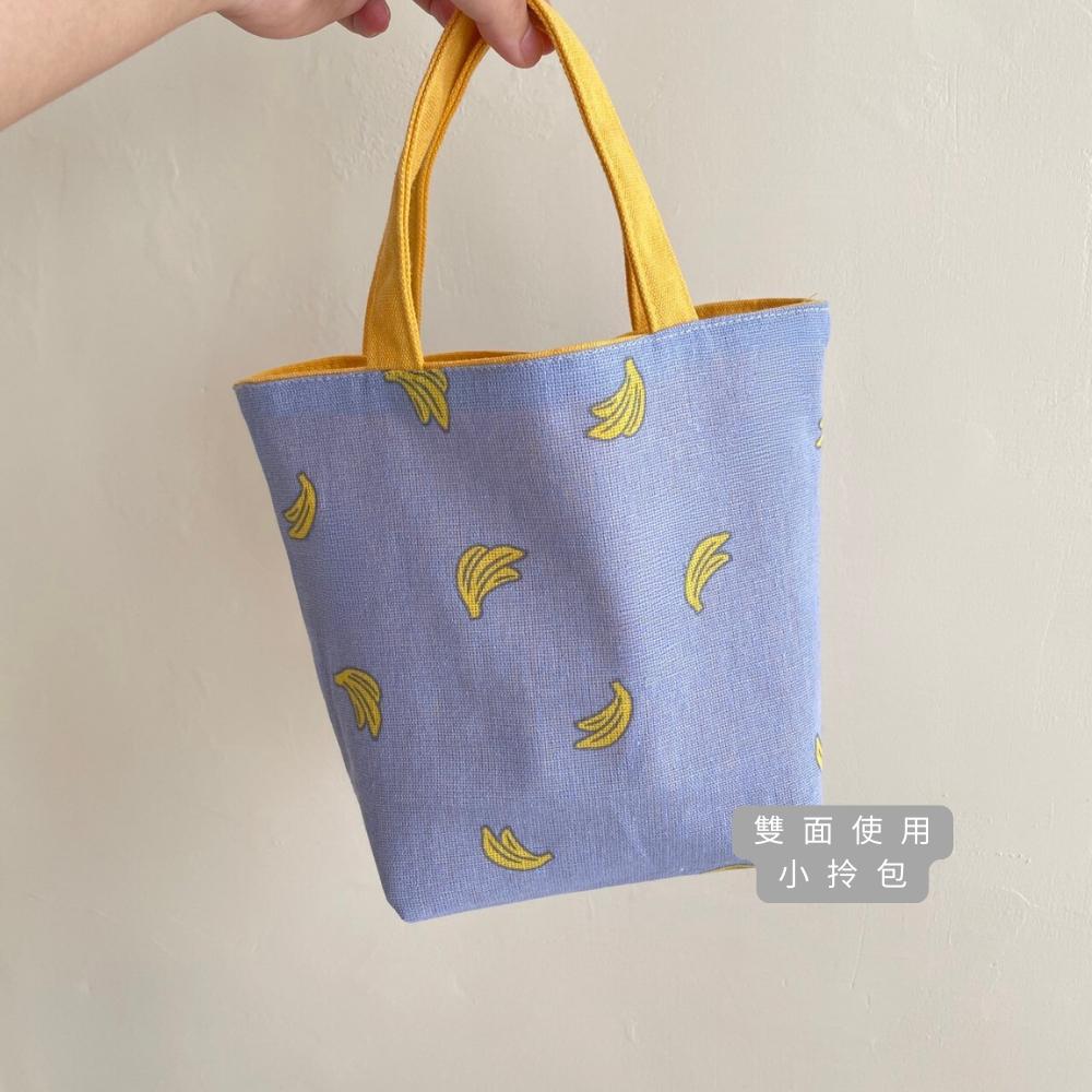 紅女兒〔加厚雙面可用〕小提袋 雙杯袋 手提袋 小包 提袋 帆布袋 帆布手提袋 小手提袋 帆布包 小帆布袋 布包 兩杯袋-細節圖9