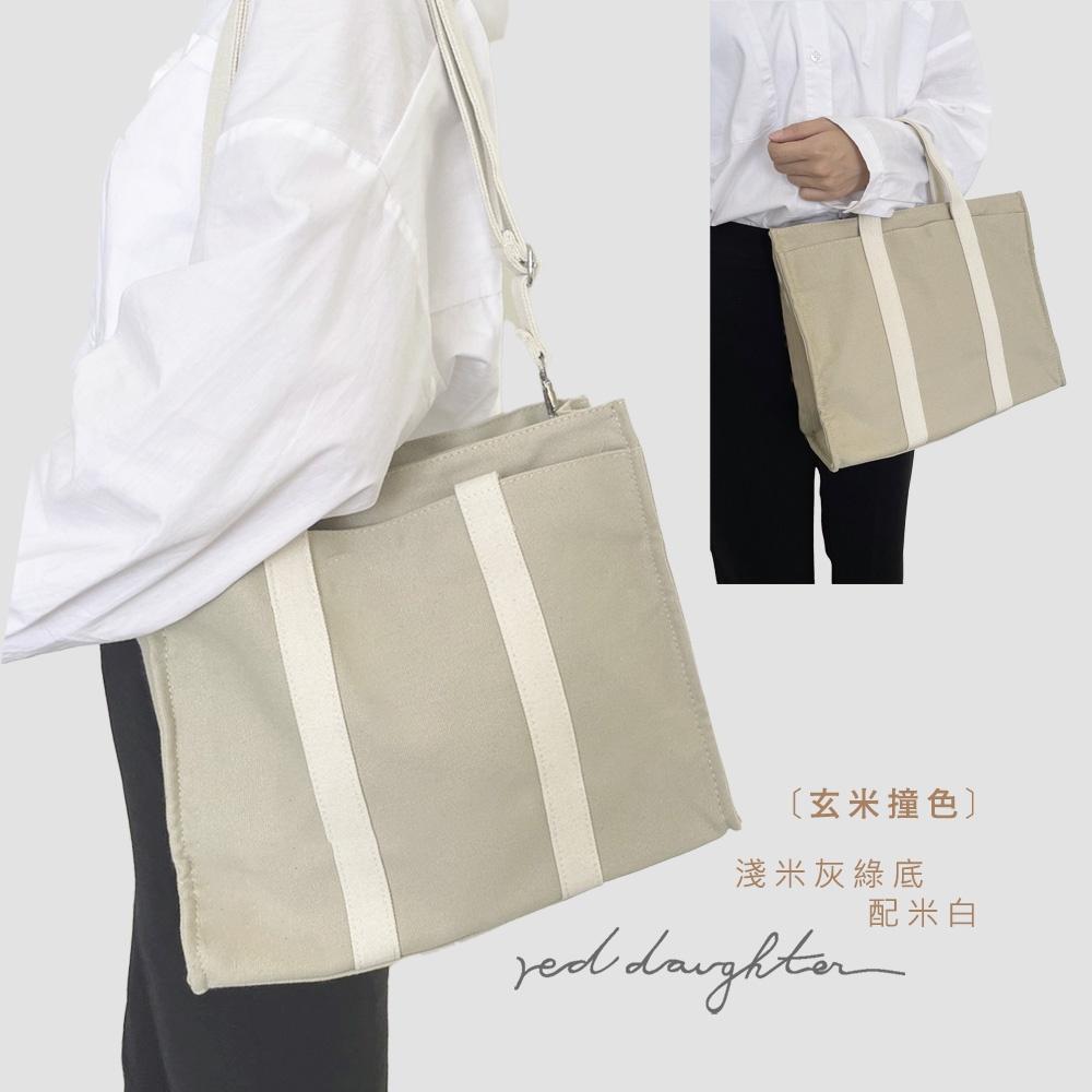 紅女兒〔多隔層厚帆布〕帆布托特包 手提包 帆布包 帆布手提包 帆布手提袋 拉鍊帆布包 大帆布包 厚磅帆布包 a4帆布包-細節圖6