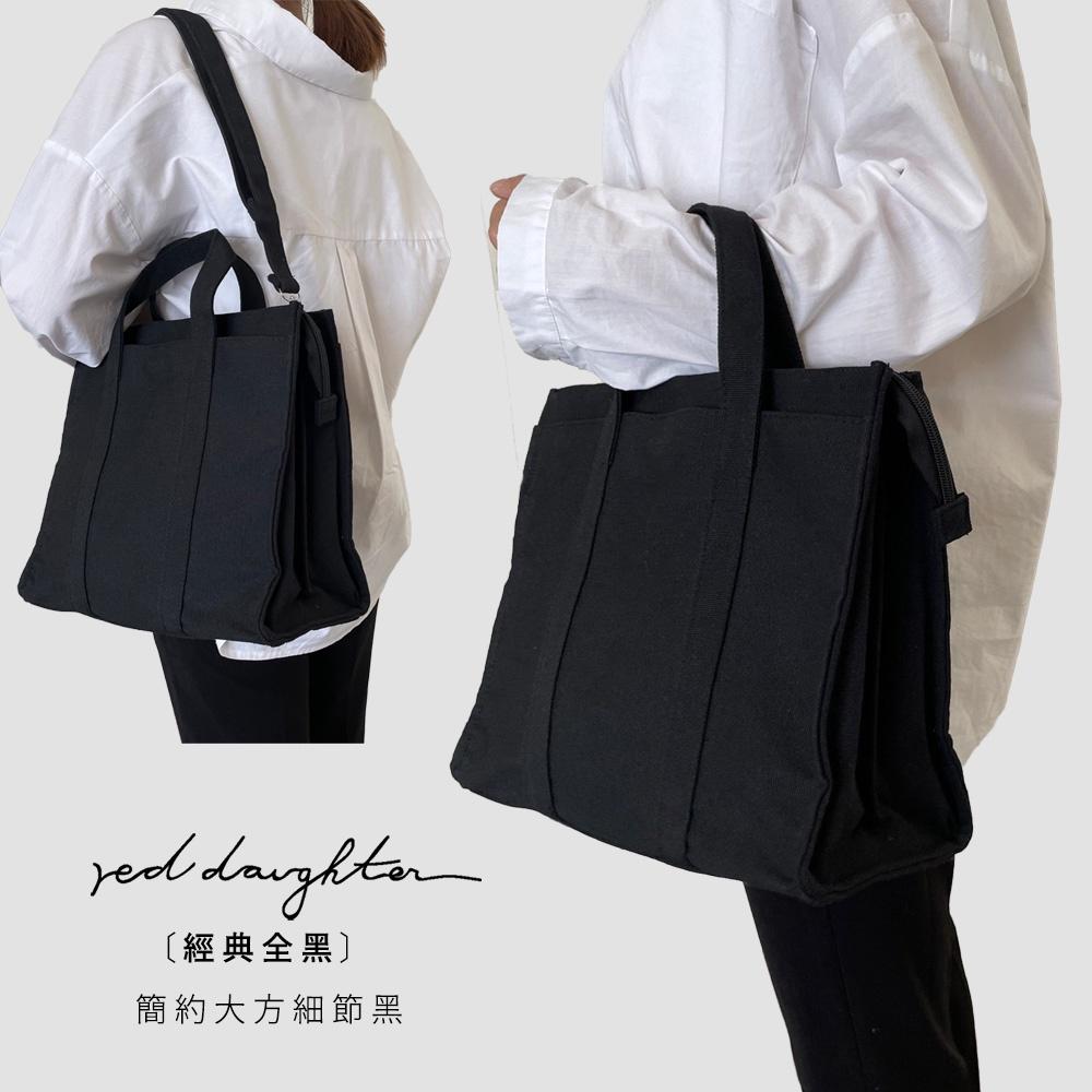 紅女兒〔多隔層厚帆布〕帆布托特包 手提包 帆布包 帆布手提包 帆布手提袋 拉鍊帆布包 大帆布包 厚磅帆布包 a4帆布包-細節圖7