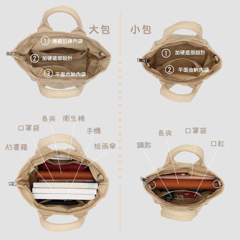 紅女兒〔兩用小小包〕帆布托特包 手提帆布包 帆布包 手提包 小包包 帆布小包 拉鍊帆布包 大包 小包 托特包 三用包-細節圖4