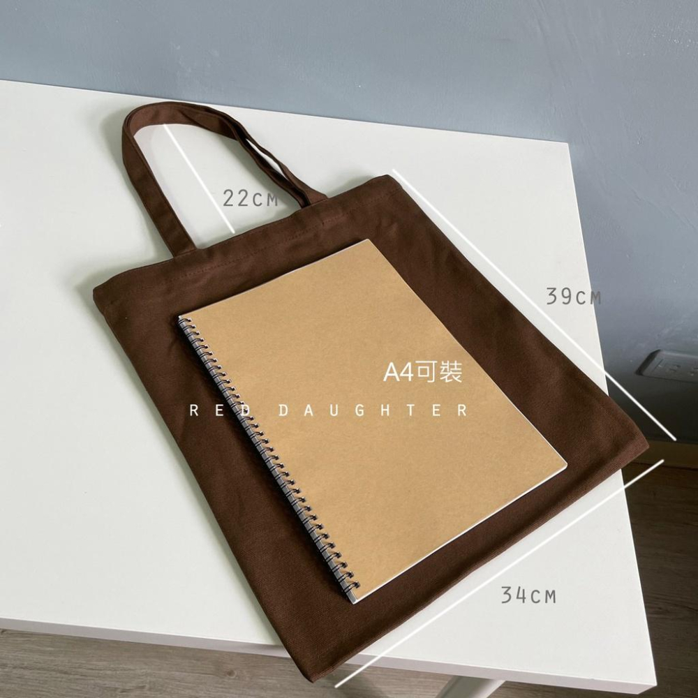 紅女兒〔高密度實色美〕帆布袋 厚磅 手提袋 帆布包 肩背袋 購物袋 提袋 素色帆布袋 帆布袋大容量 黑色 a4帆布袋-細節圖6