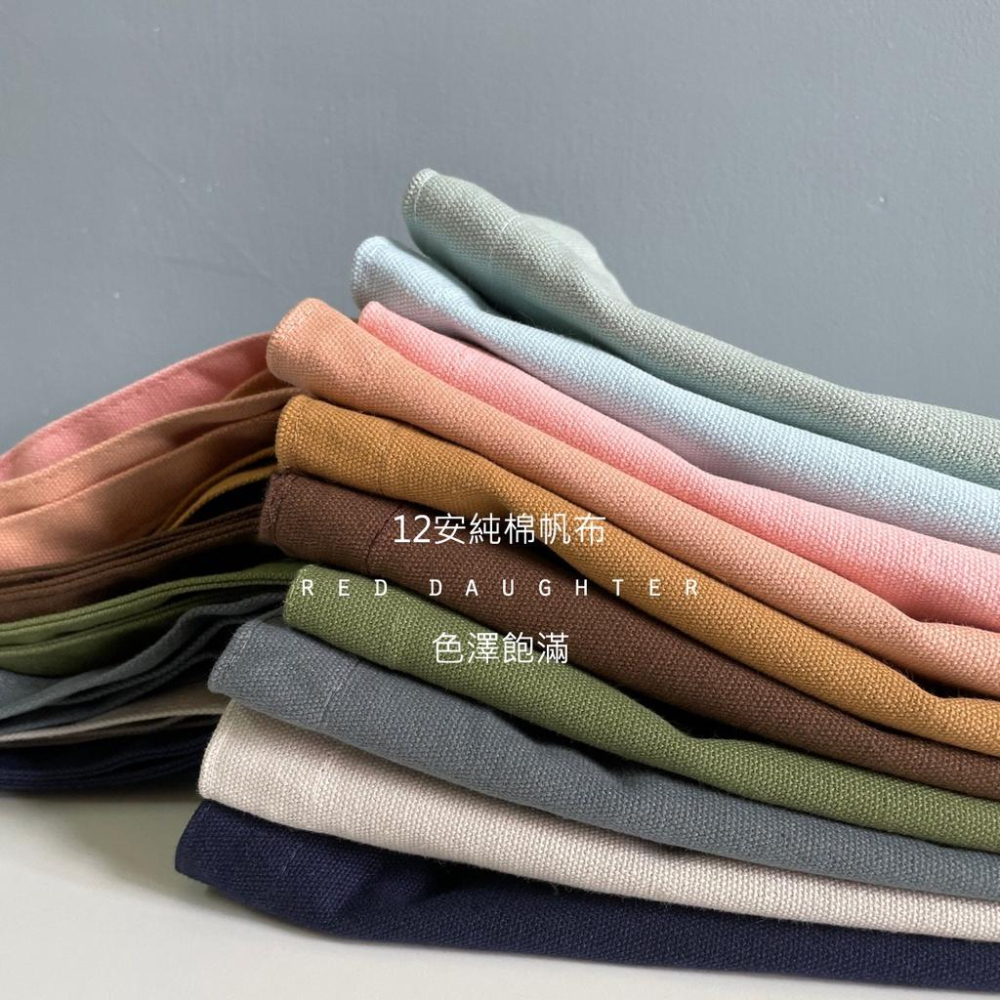 紅女兒〔高密度實色美〕帆布袋 厚磅 手提袋 帆布包 肩背袋 購物袋 提袋 素色帆布袋 帆布袋大容量 黑色 a4帆布袋-細節圖8