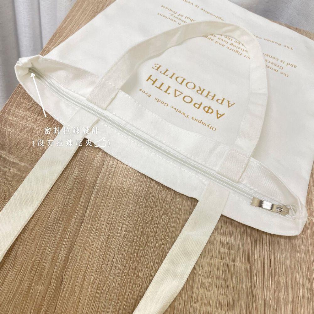 紅女兒〔literature and art〕文青帆布袋 帆布包 原創 設計 拉鍊帆布包 手提袋帆布包 a4 手提袋-細節圖5