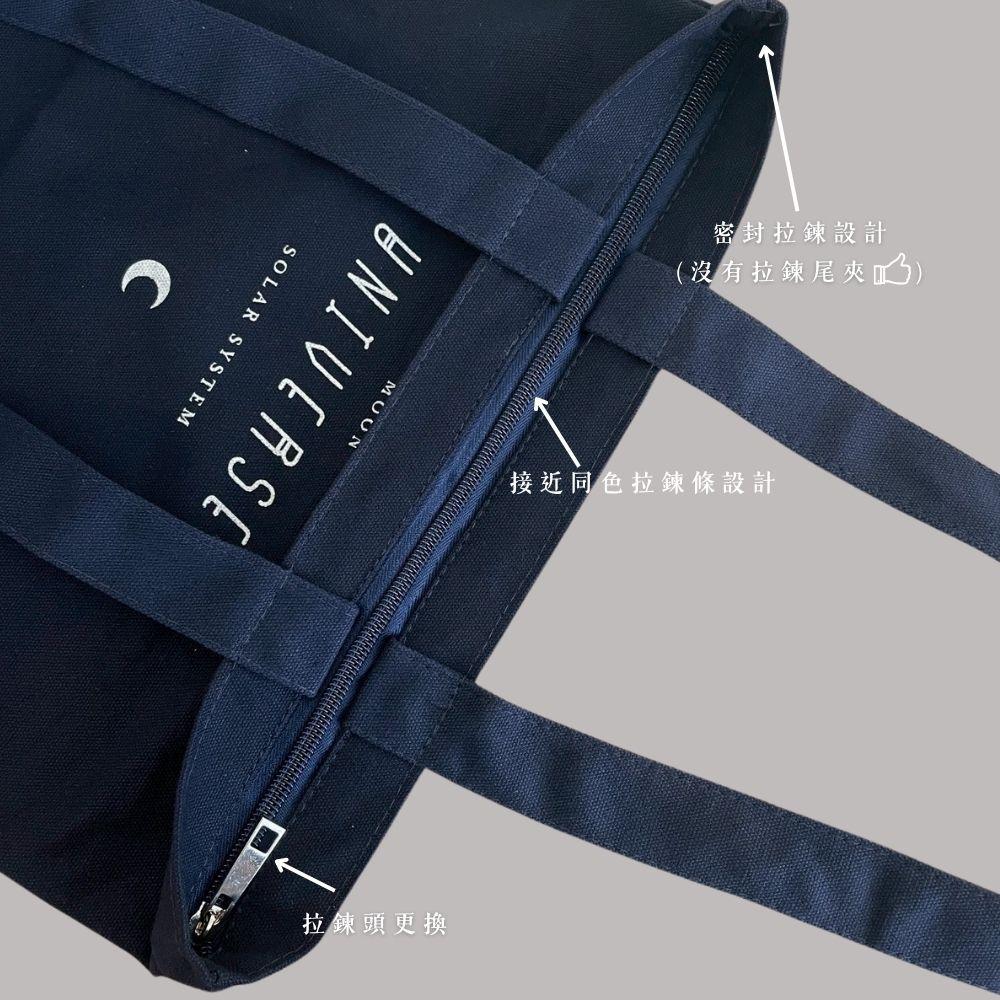 紅女兒〔moon〕帆布手提袋 帆布袋 帆布包大容量 厚磅帆布包 帆布包 原創 文創 上課包 文青帆布袋 補習袋 設計-細節圖2