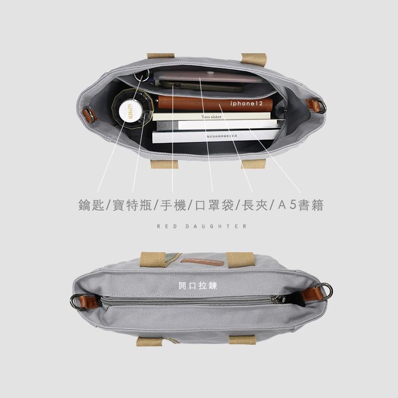 紅女兒〔加厚磅帆布包〕帆布托特包 手提帆布包 iPad包 大容量帆布包 拉鍊帆布包 兩用帆布包 厚帆布包 帆布包 托特包-細節圖3
