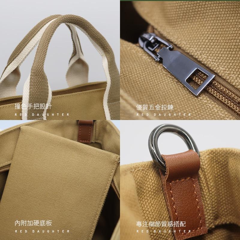 紅女兒〔加厚磅帆布包〕帆布托特包 手提帆布包 iPad包 大容量帆布包 拉鍊帆布包 兩用帆布包 厚帆布包 帆布包 托特包-細節圖4
