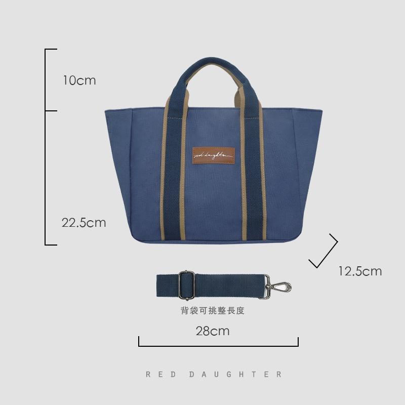 紅女兒〔加厚磅帆布包〕帆布托特包 手提帆布包 iPad包 大容量帆布包 拉鍊帆布包 兩用帆布包 厚帆布包 帆布包 托特包-細節圖7