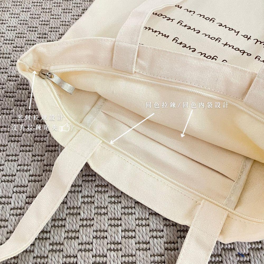 紅女兒〔quotations〕拉鍊帆布袋 帆布包 帆布袋 厚磅 手提帆布包 袋子手提袋 手提袋 原創 a4帆布袋 文創-細節圖5