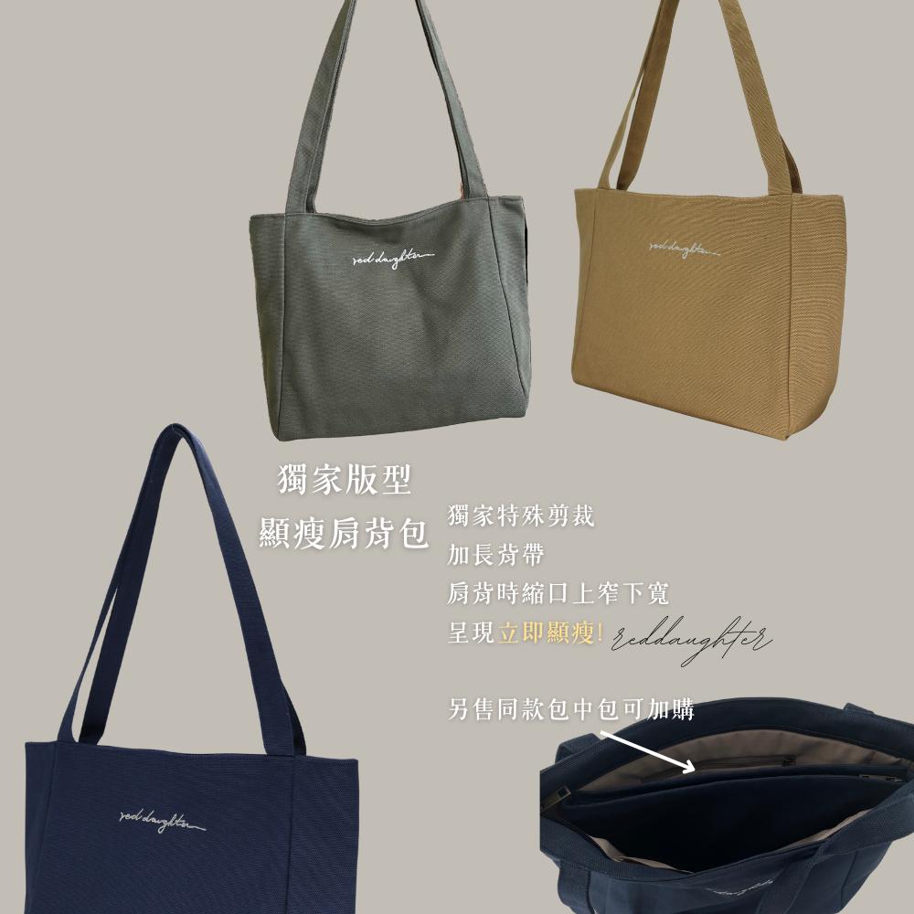 紅女兒〔獨家剪裁厚包〕肩背帆布包 拉鍊帆布包 厚磅帆布包 帆布包 帆布側背包 肩背包 肩包 側背包 厚帆布包 大帆布包-細節圖7