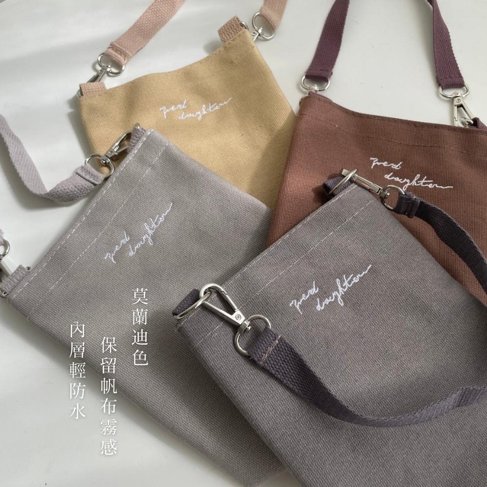 紅女兒〔附背帶+底板〕水壺背帶 水壺背袋 冰霸杯提袋 水壺袋 水壺提袋 防水 水壺袋斜背 飲料背帶 飲料背袋 保溫瓶背帶-細節圖2