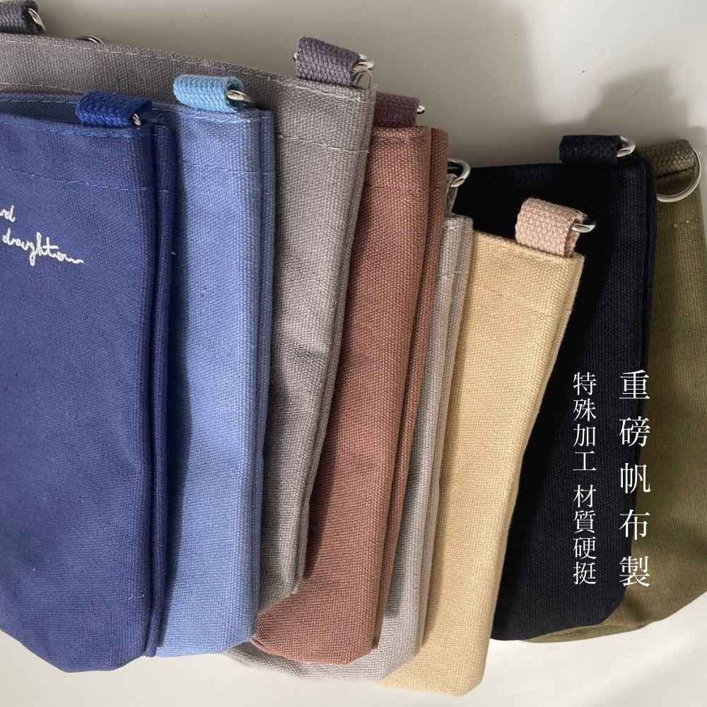 紅女兒〔附背帶+底板〕水壺背帶 水壺背袋 冰霸杯提袋 水壺袋 水壺提袋 防水 水壺袋斜背 飲料背帶 飲料背袋 保溫瓶背帶-細節圖3