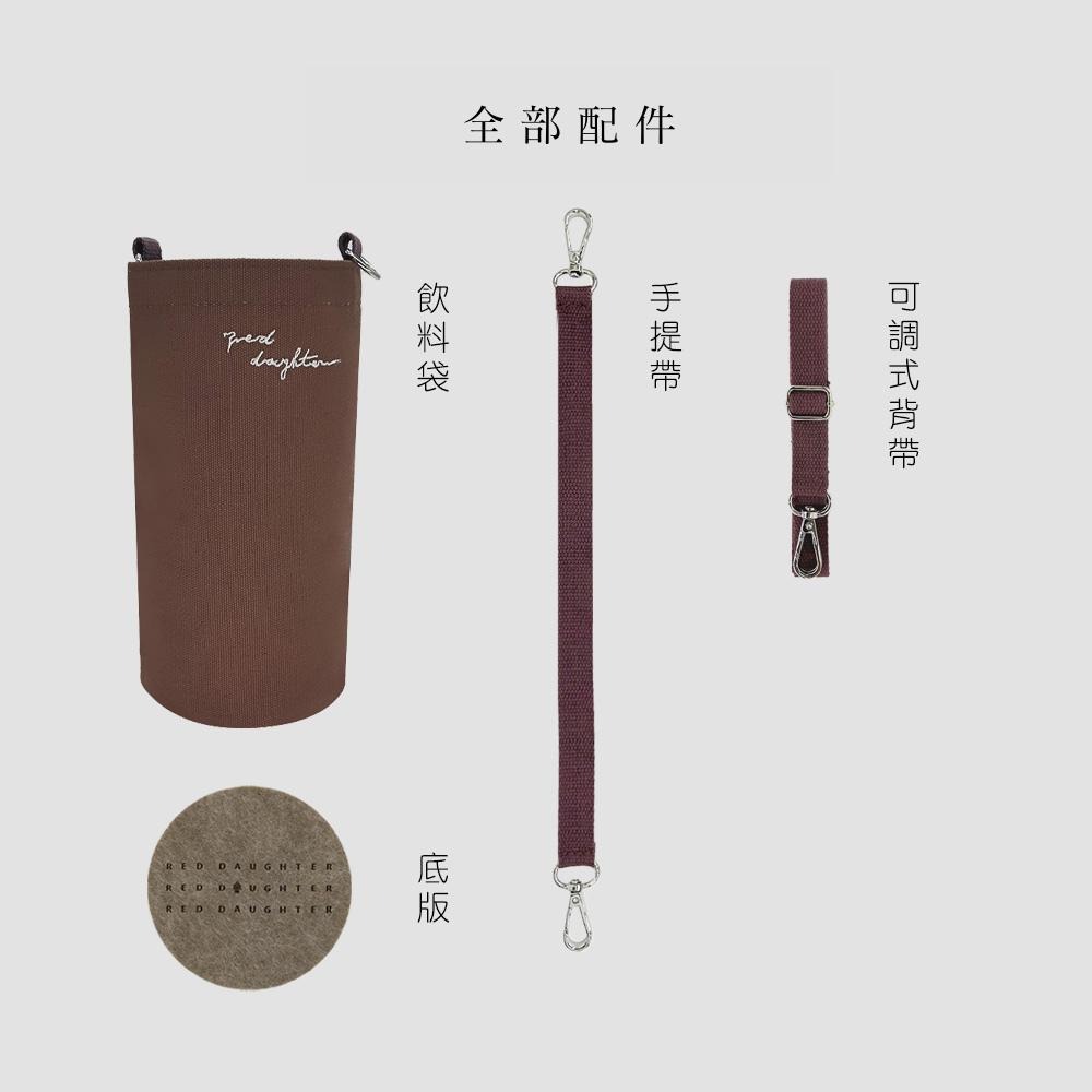 紅女兒〔附背帶+底板〕水壺背帶 水壺背袋 冰霸杯提袋 水壺袋 水壺提袋 防水 水壺袋斜背 飲料背帶 飲料背袋 保溫瓶背帶-細節圖6