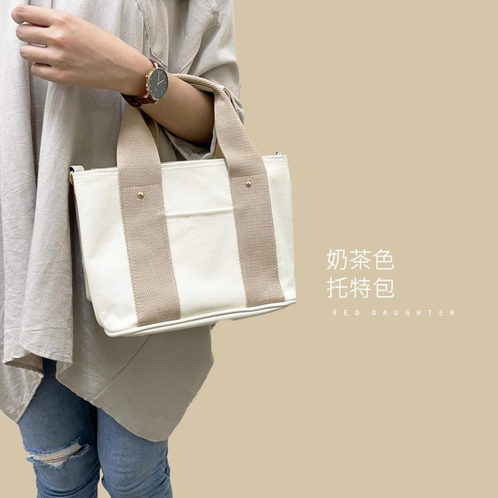 紅女兒〔福利品出清 獨家厚挺〕帆布包 帆布托特包 托特包 小包包 帆布小包 帆布手提包 兩用包 皮革托特包 手提包 兩用-細節圖9