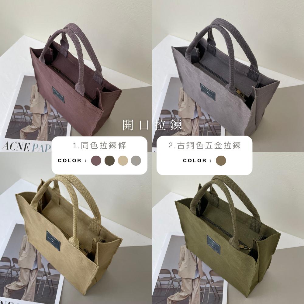 紅女兒〔很會站厚提袋〕上班提袋 手提袋 托特包 便當袋 提袋 小提袋 帆布袋 小手提袋 小包包 帆布手提袋 帆布提袋-細節圖5