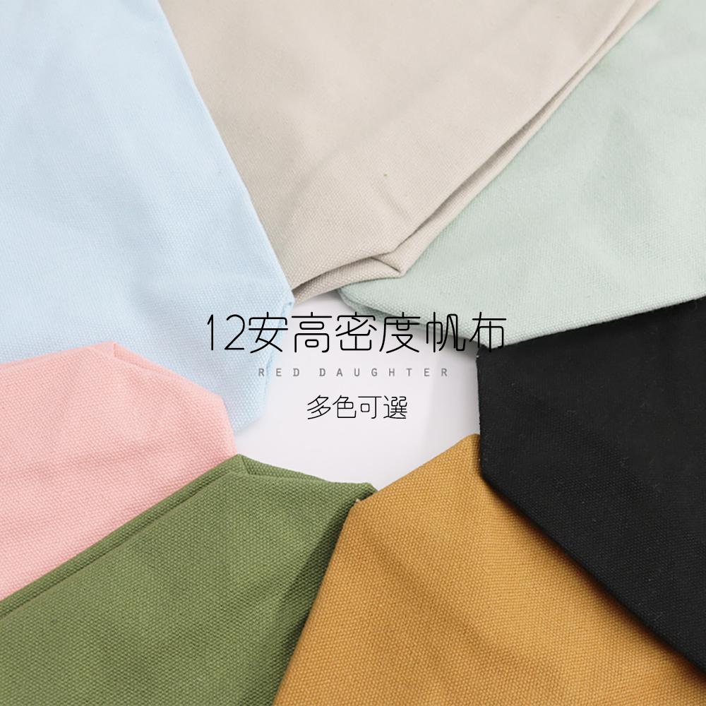 紅女兒〔厚帆布好富袋〕束口收納袋 小束口袋 小收納袋 帆布收納袋 包中包 帆布束口袋 收納袋 水桶包內袋 新年禮物 福袋-細節圖6